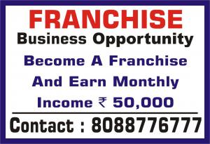 Wanted Franchise-2076 PMS
