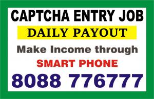 Data entry jobs near me | Captcha Entry work | Daily Payments | 1567 |