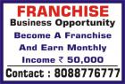 How to start Franchise Business | Franchise Income Rs. 40k per month | 6013