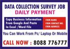 Part Time Work From Home | make Daily payment Rs. 300/- per day | 6013
